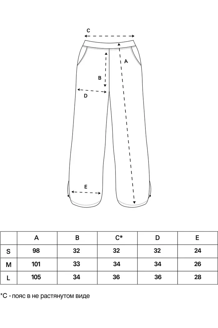 Флисовые брюки Called a Garment Equipment мужские