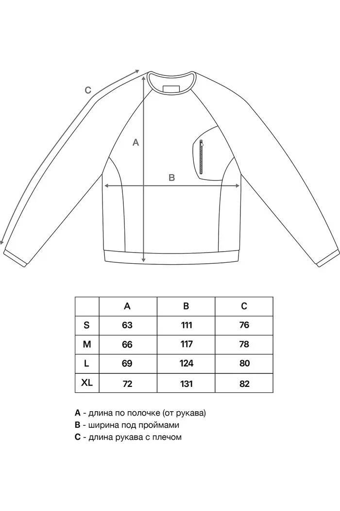 Свитшот Called a Garment Utilitarian Curry