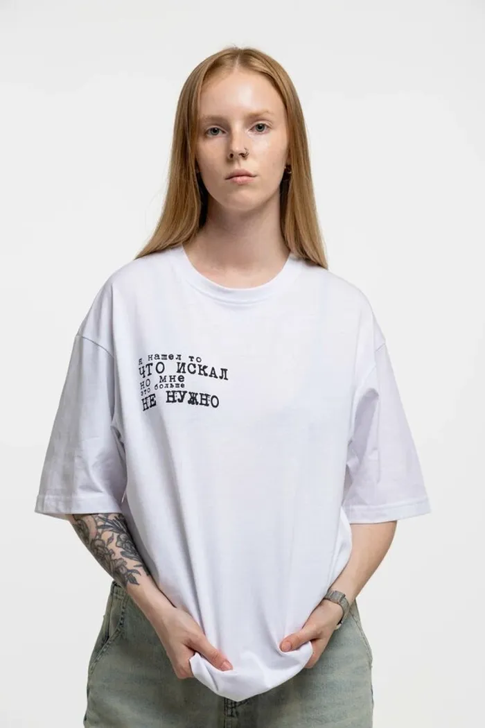 Футболка С7МЬ "Я нашел"