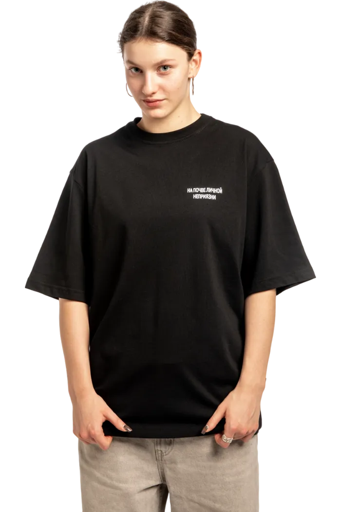 Футболка C7МЬ "На почве личной неприязни"