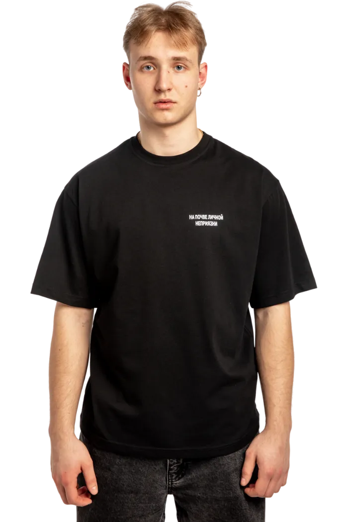 Футболка C7МЬ "На почве личной неприязни"