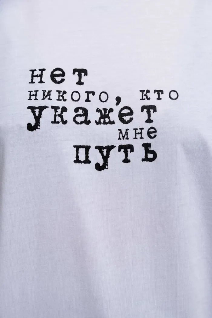 Футболка С7МЬ "Нет никого"