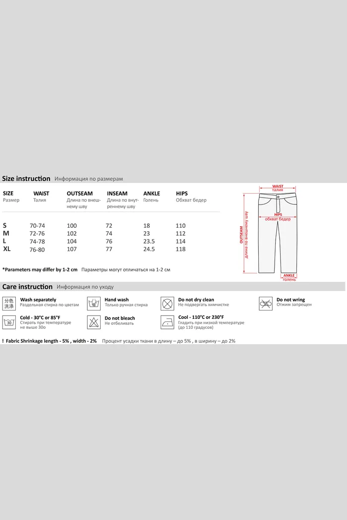 Брюки YMKASHIX velvet 4 темно-синие