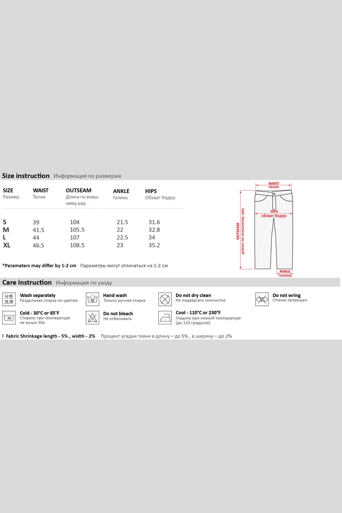 Джинсы YMKASHIX Original синие