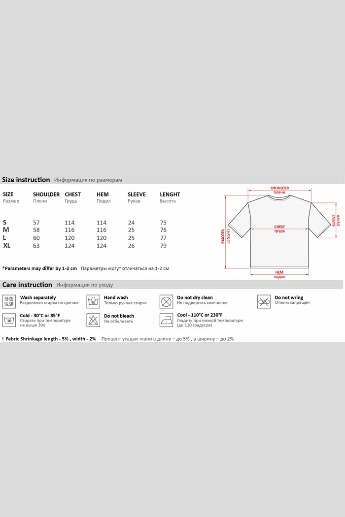 Футболка YMKASHIX Nineties красная