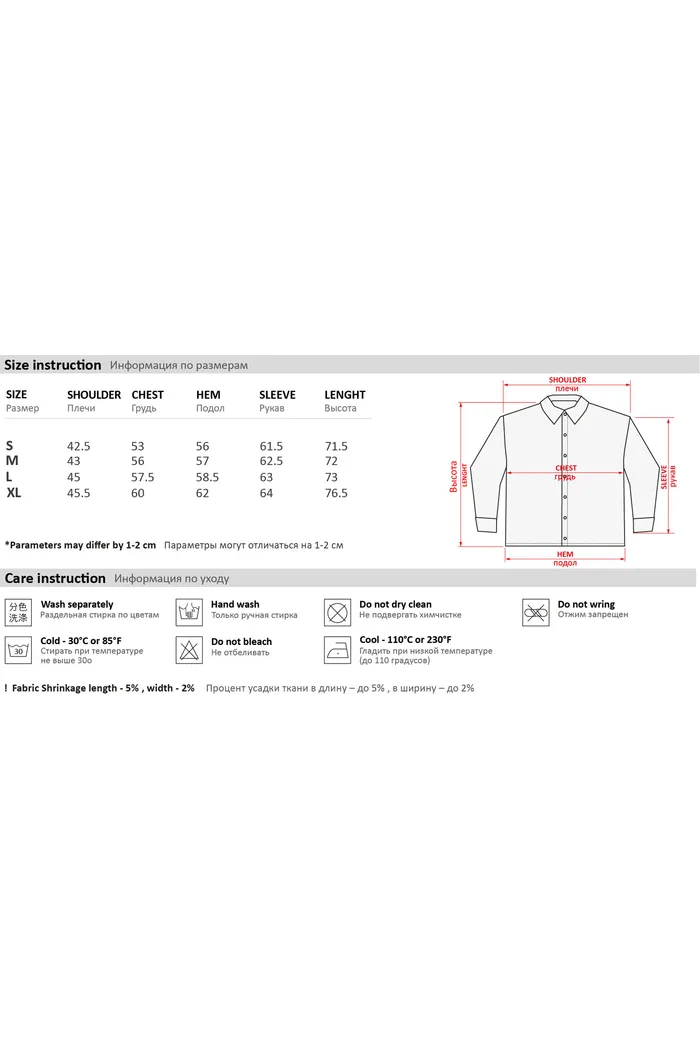 Рубашка YMKASHIX Velvet Button багровая