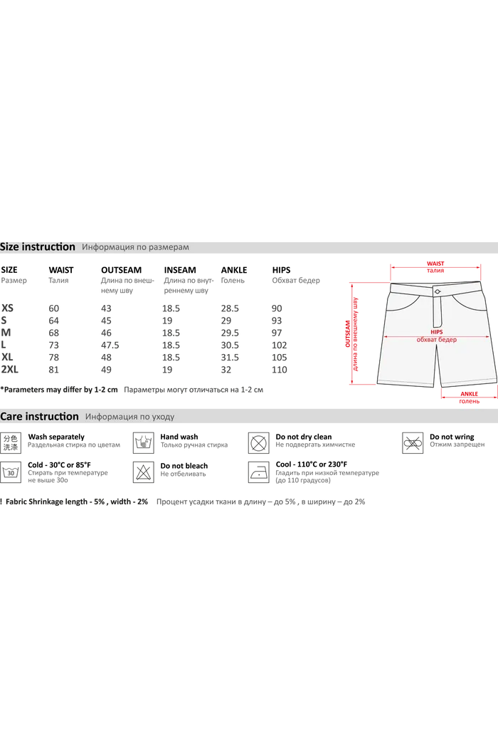 Шорты цвета фуксия YMKASHIX VELVET SERIES