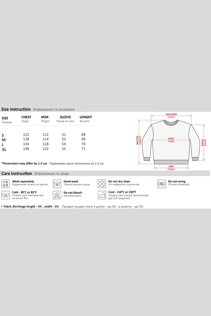 Свитер YMKASHIX Soft Strips