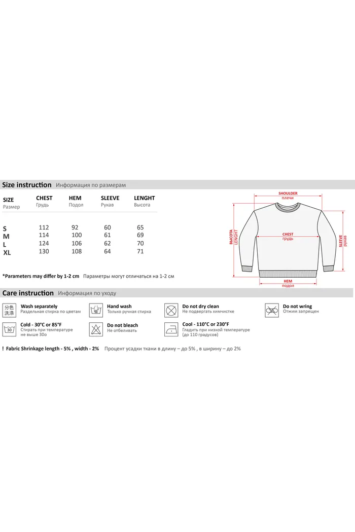 Свитер YMKASHIX Kelp