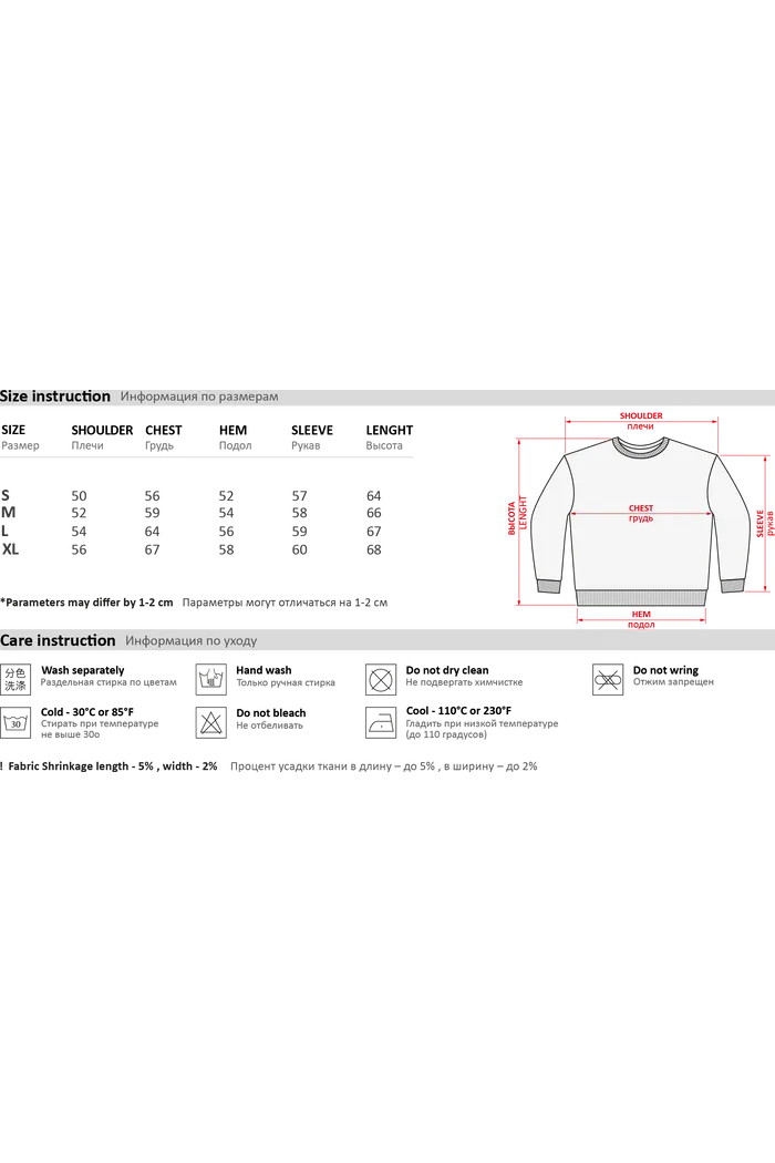 Свитер YMKASHIX Soft Strips бело-кофейный