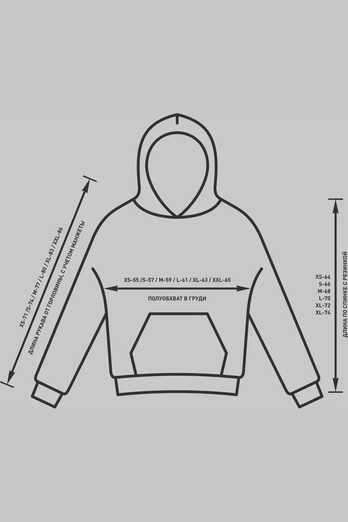 Худи Rockit SS2GREY серая