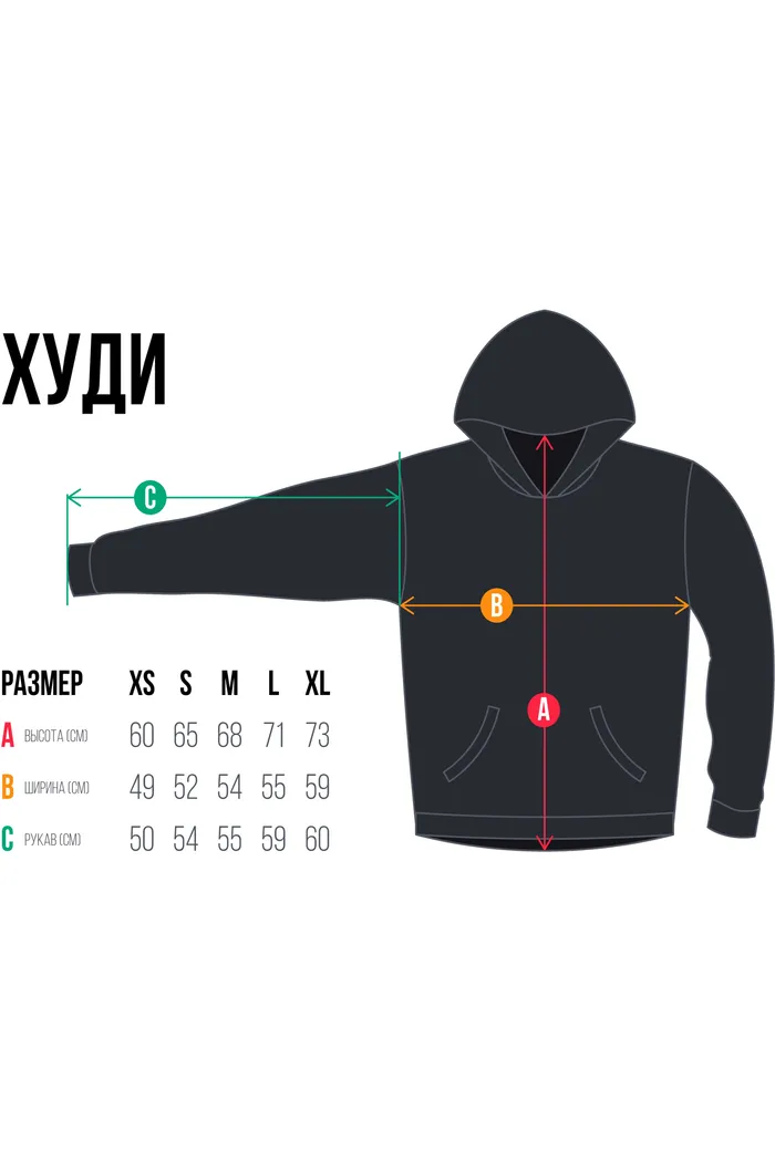 Худи Hook "Писфул"