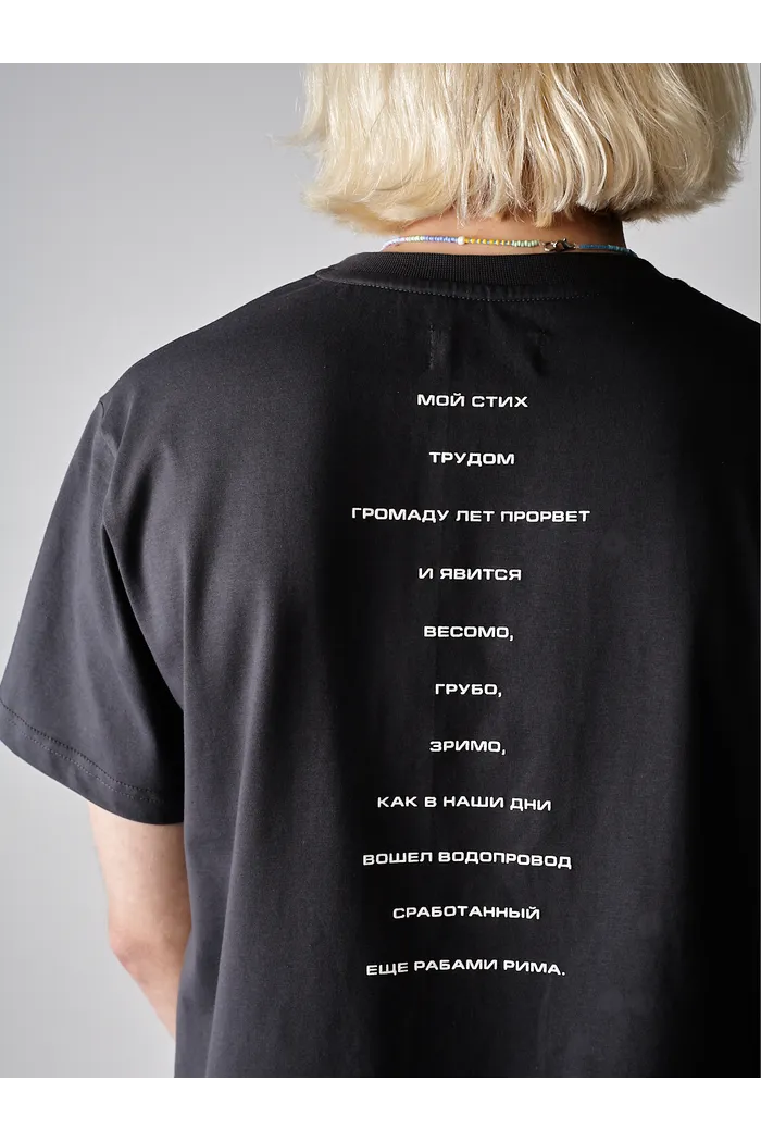 Футболка Маяковский серая