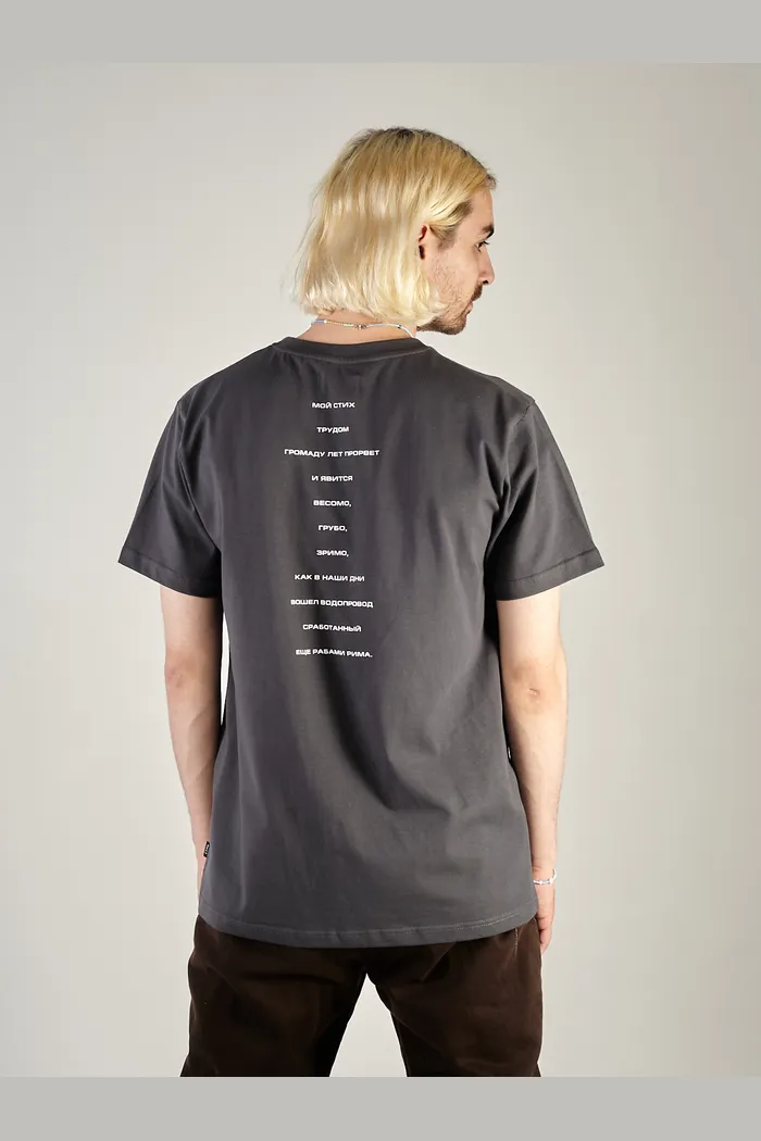 Футболка Маяковский серая