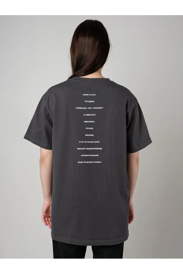 Футболка Маяковский серая