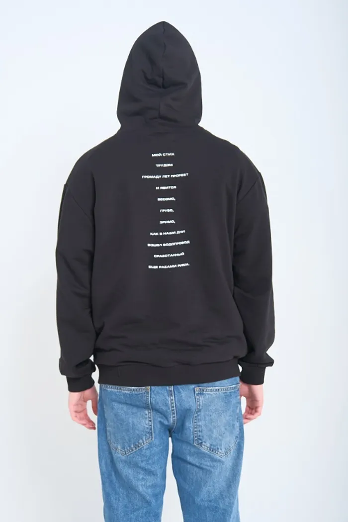Худи "Маяковский" 