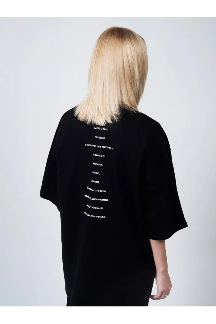 Футболка "Маяковский" man черная