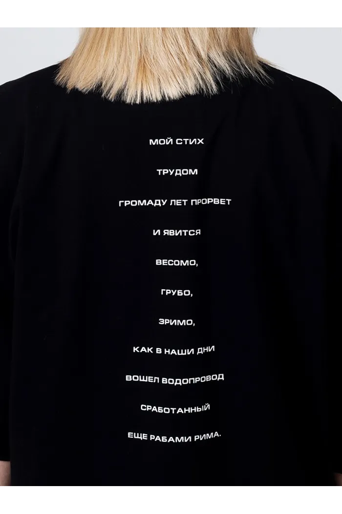 Футболка "Маяковский" man черная