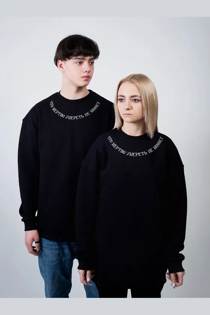 Толстовка "Что мертво умереть не может" 