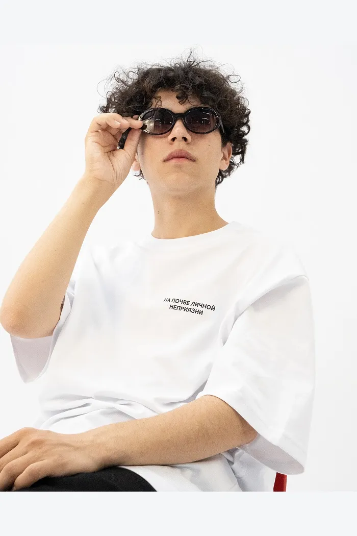 Футболка "На почве личной неприязни" man белая