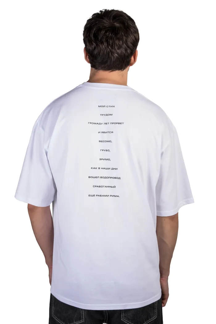 Футболка "Маяковский" man белая