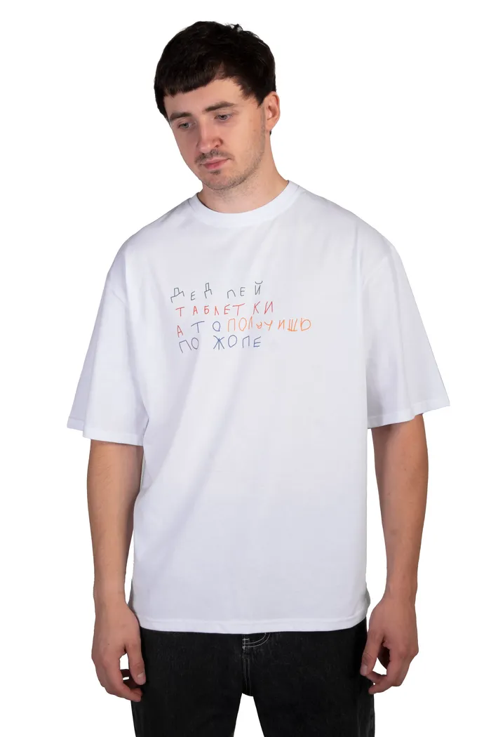 Дед пей таблетки футболка белая