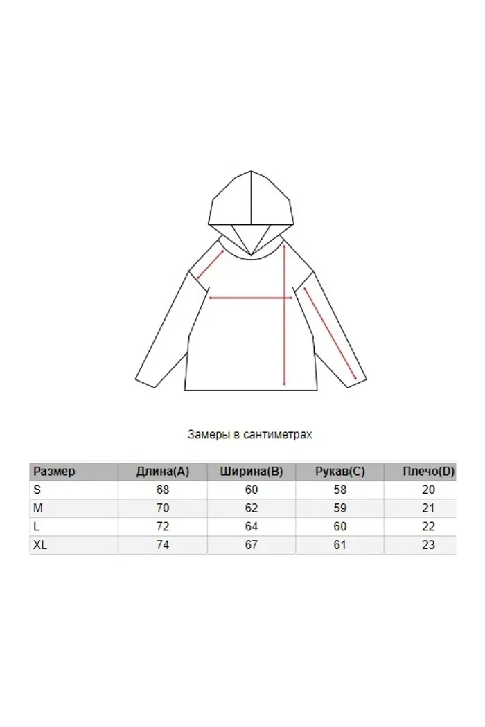 Wrap hoodie, голубой, мужской