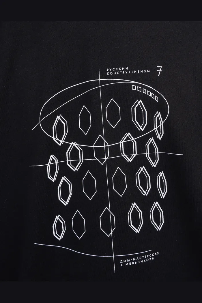Футболка Конструктивизм 1 brush240 blk man