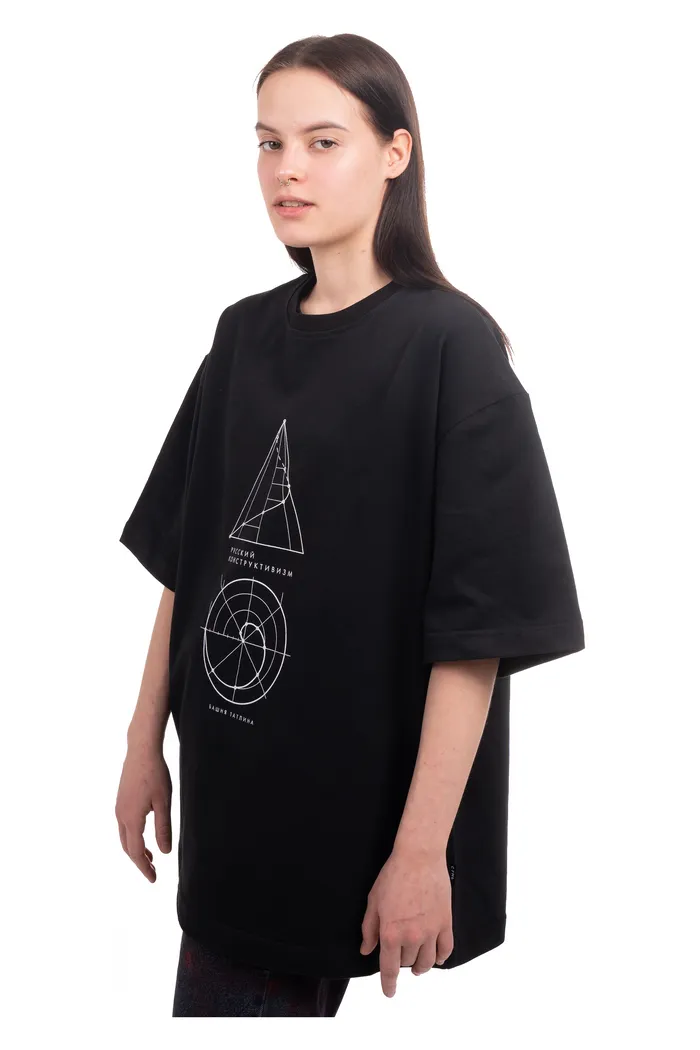 Футболка Конструктивизм 2 brush240 blk man