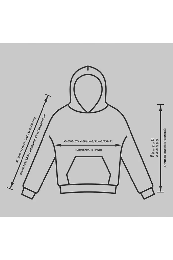 Худи ROCKIT LOOP FUXIA H.223OV.FX