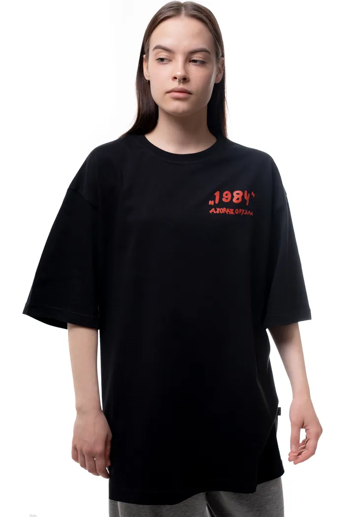 Футболка 1984 blk man