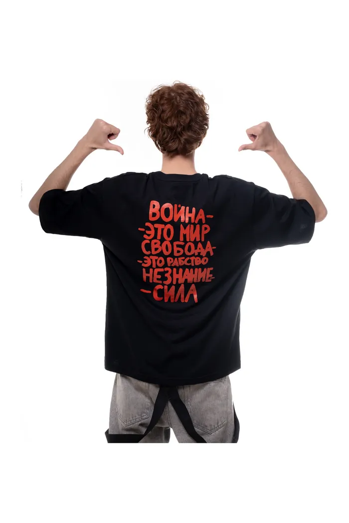 Футболка Оруэлл blk man