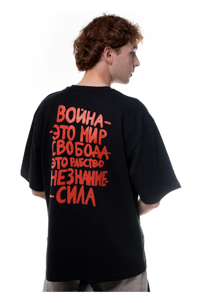 Футболка Оруэлл blk man