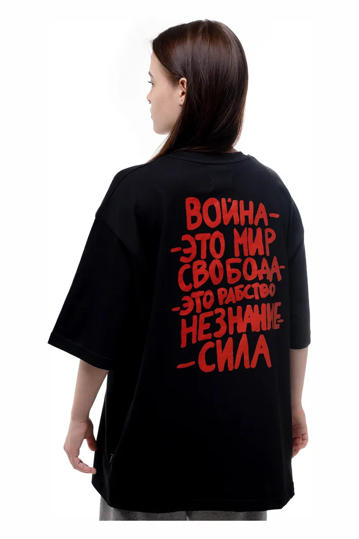 Футболка Оруэлл blk man