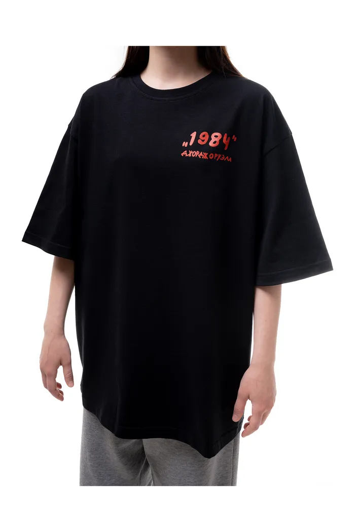 Футболка Оруэлл blk man