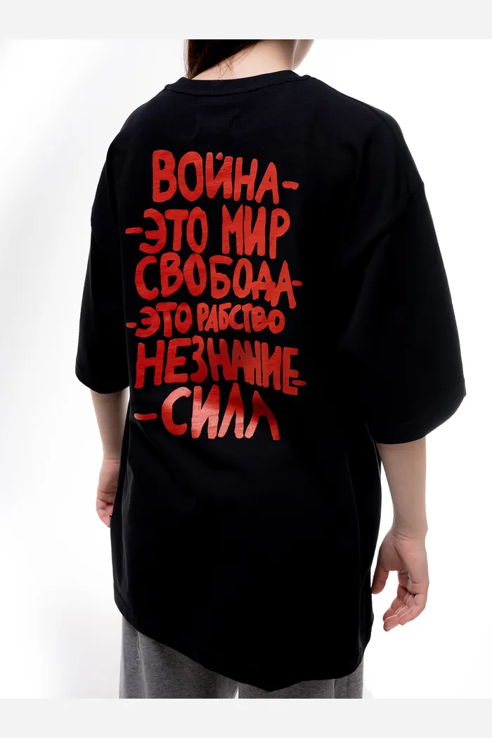 Футболка Оруэлл blk man