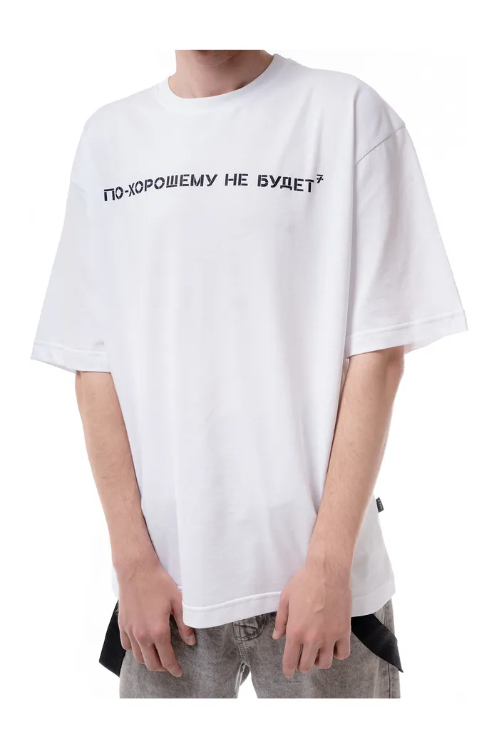 Футболка По-хорошему не будет 240 wht man