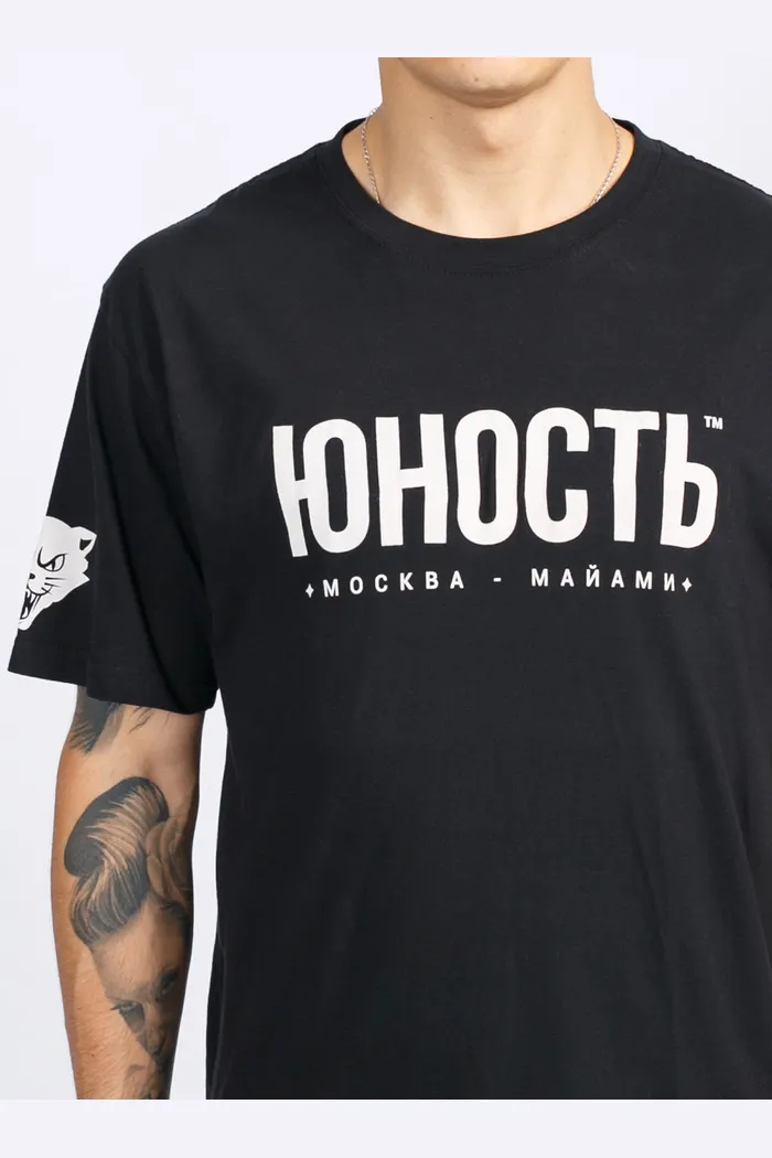 Футболка Юность Москва-Майами