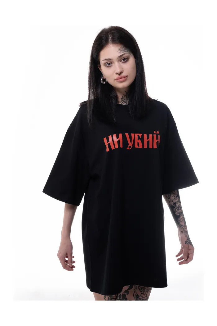 Футболка С7МЬ Ни Убий