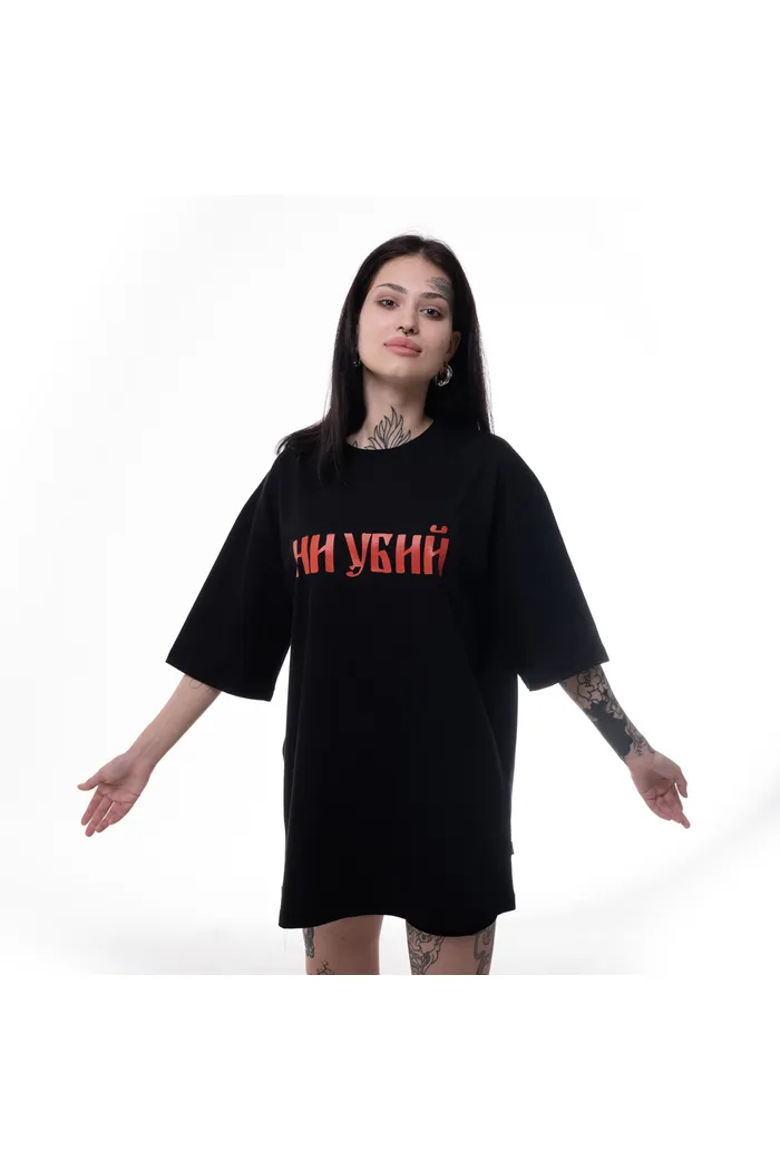 Футболка С7МЬ Ни Убий