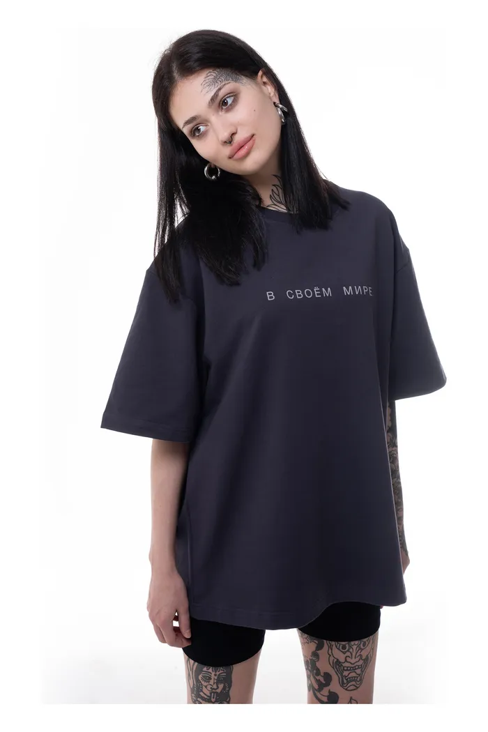 Футболка С7МЬ В своем мире 