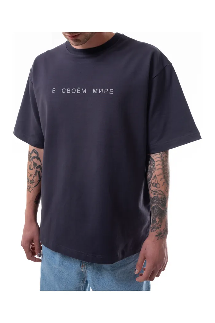 Футболка С7МЬ В своем мире 