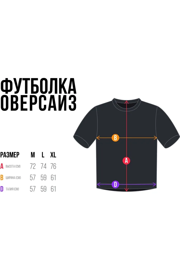 Футболка "Ниндзя" зеленая