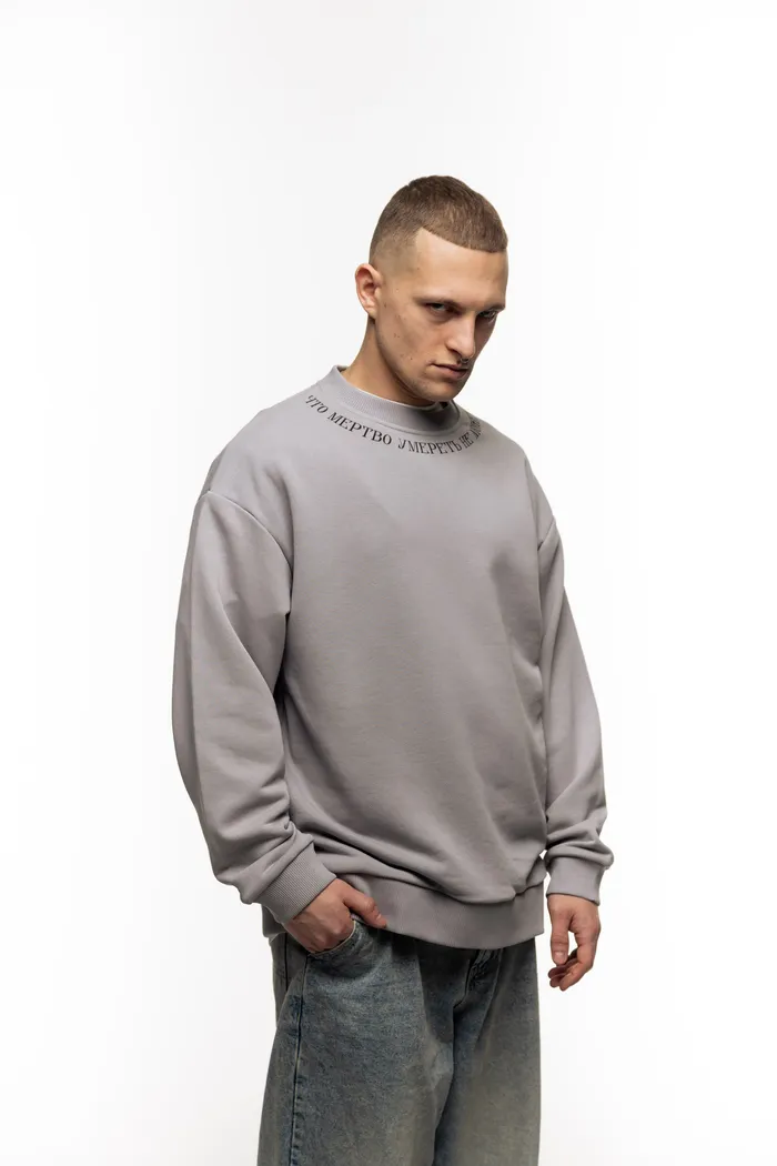 Свитшот С7МЬ Что мертво умереть не может