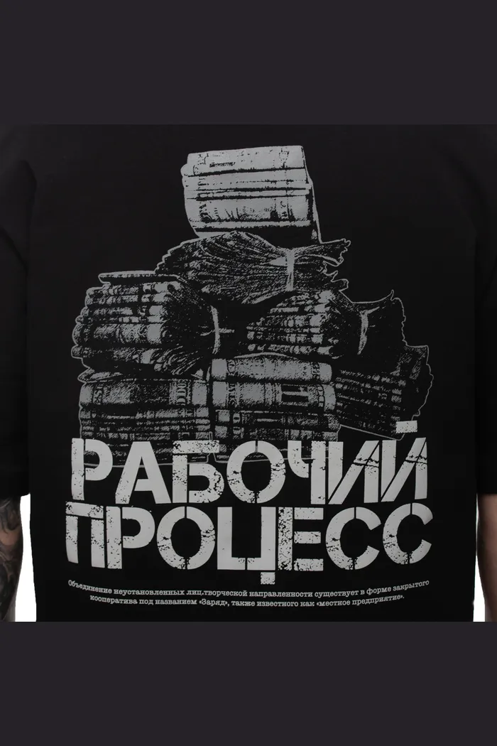 Футболка Workflow черная мужская