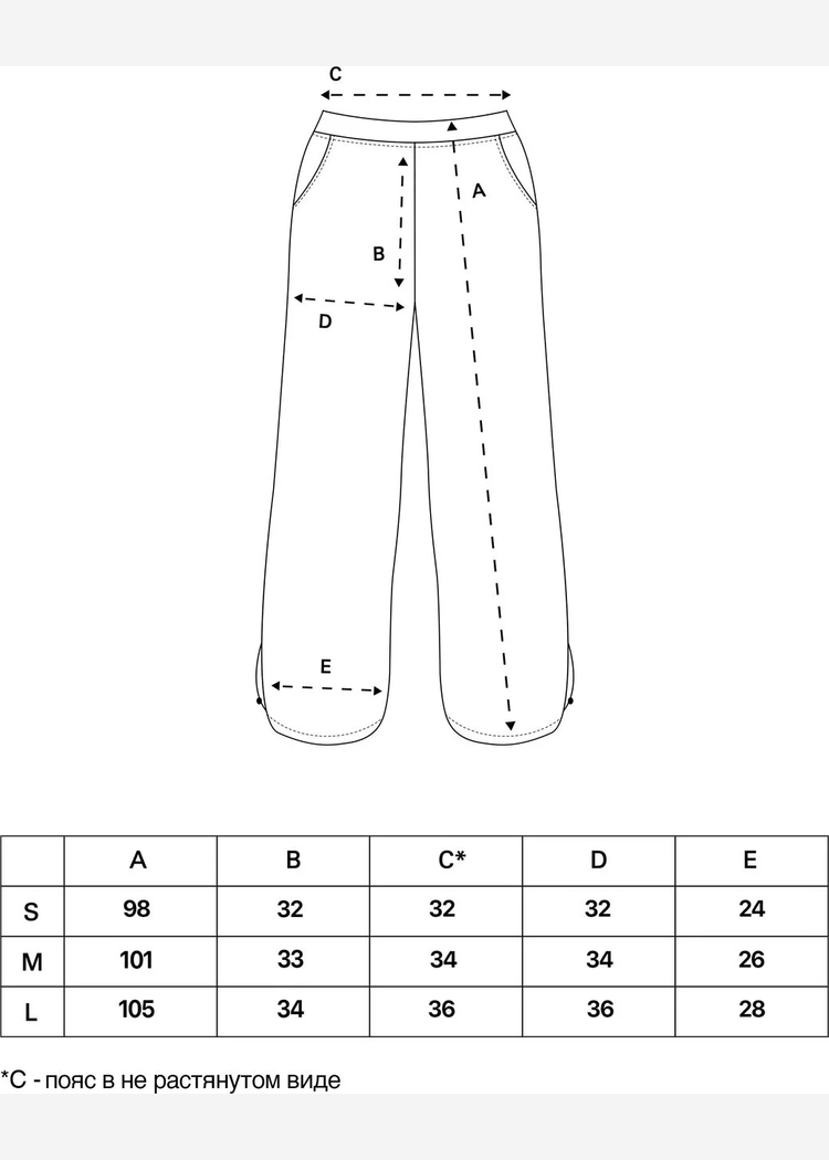 Флисовые брюки Called a Garment Equipment мужские