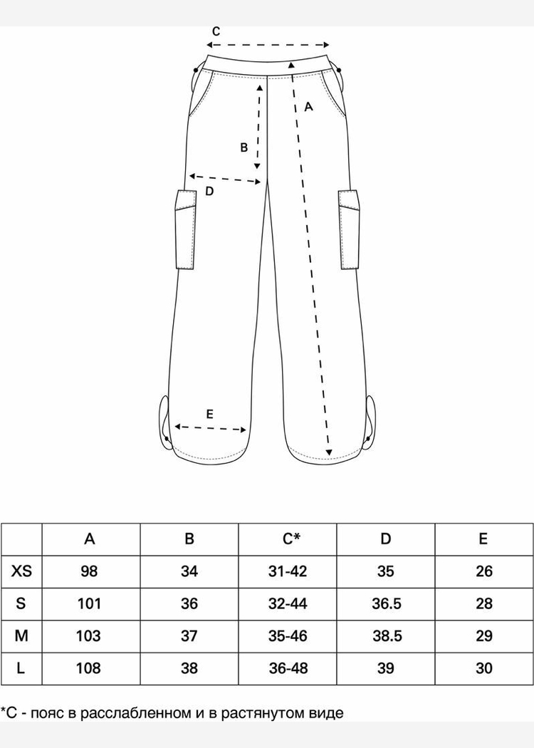 Брюки Called a Garment "Multi pocket pants" сиреневые