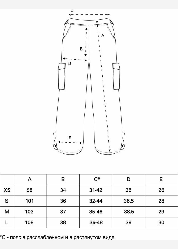 Брюки Called a Garment "Multi pocket pants"