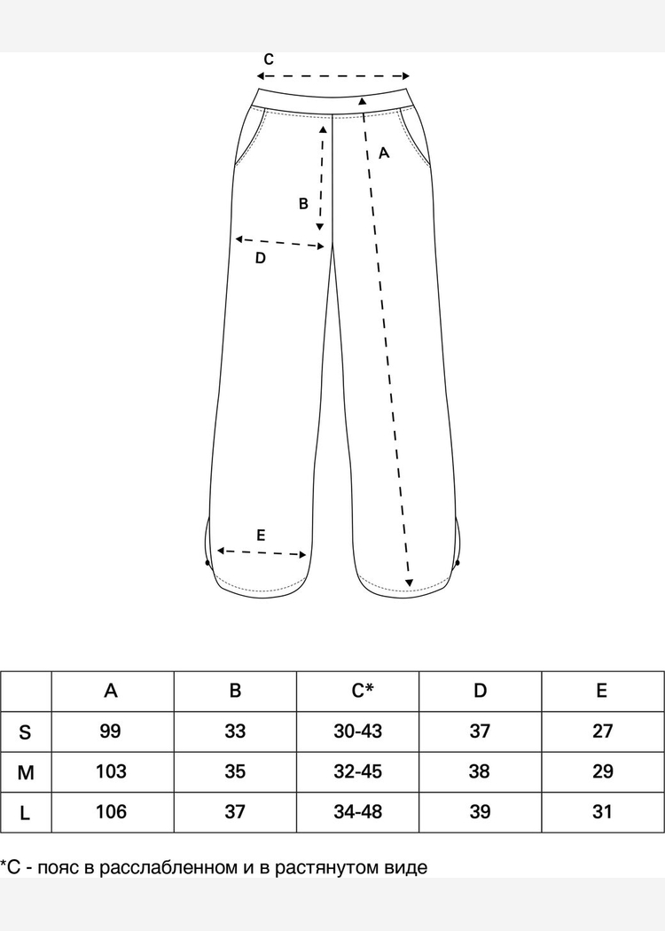 Брюки Called a Garment "Rocks cotton pants"