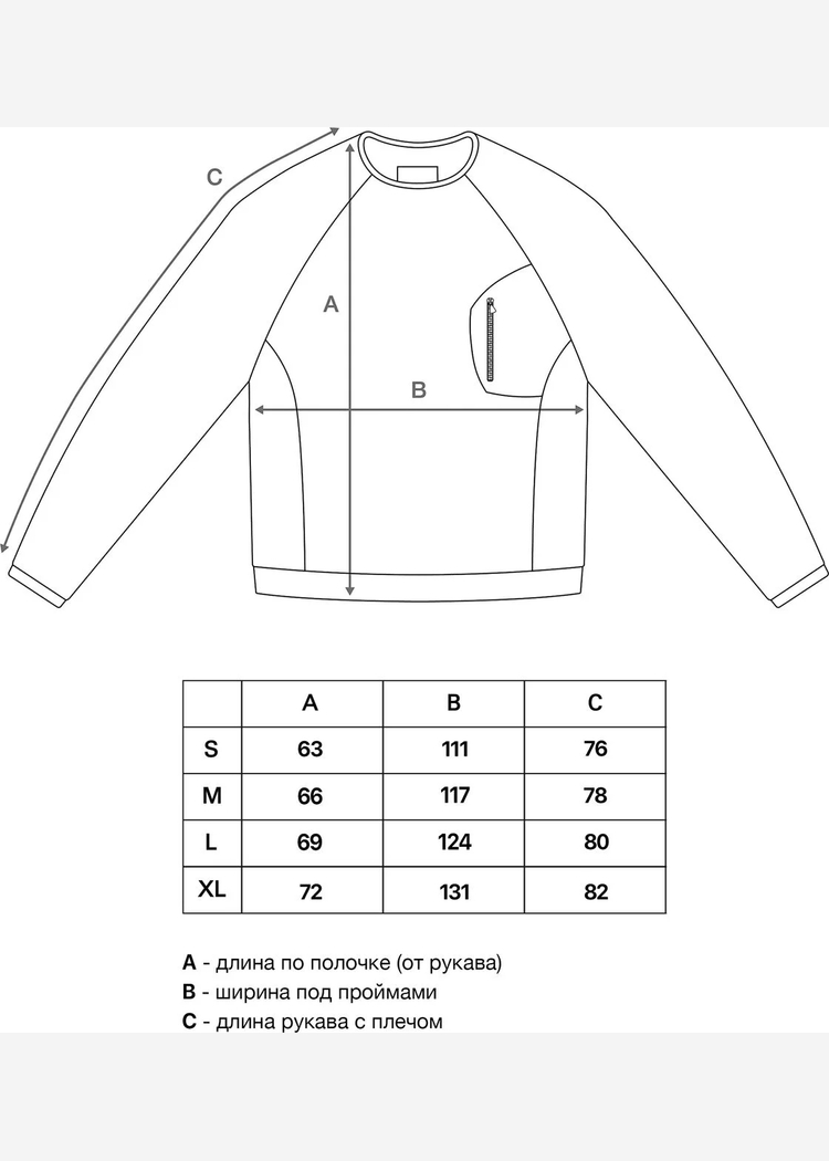 Свитшот Called a Garment Utilitarian Curry